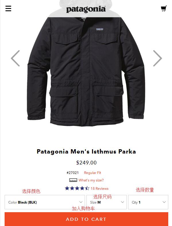 2020史上最全Patagonia巴塔哥尼亚海淘攻略 Patagonia美国官网海淘教程