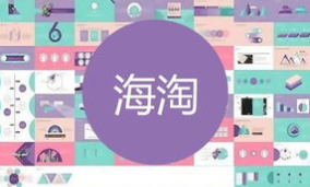 常用的台湾海淘网站有哪些?