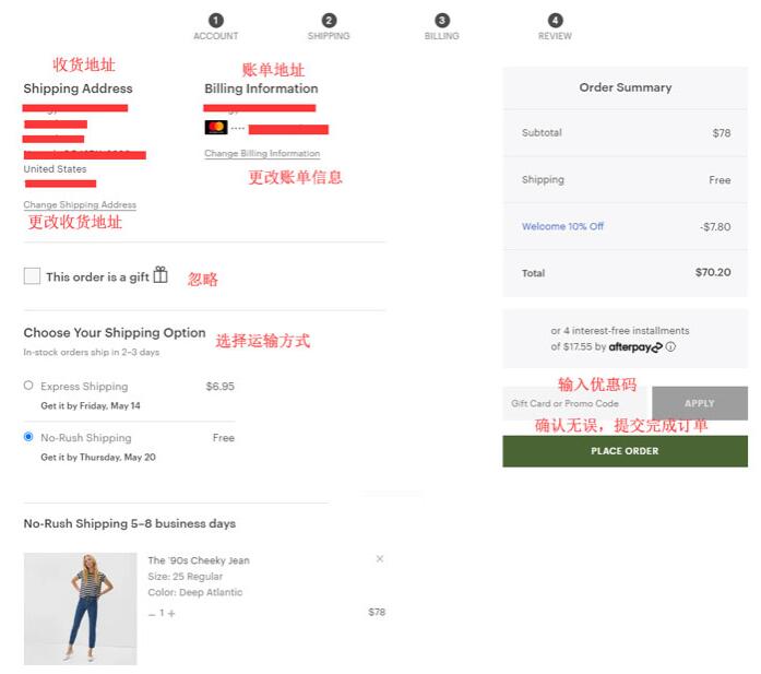 Everlane美国官网海淘教程 Everlane美国网站海淘购物攻略