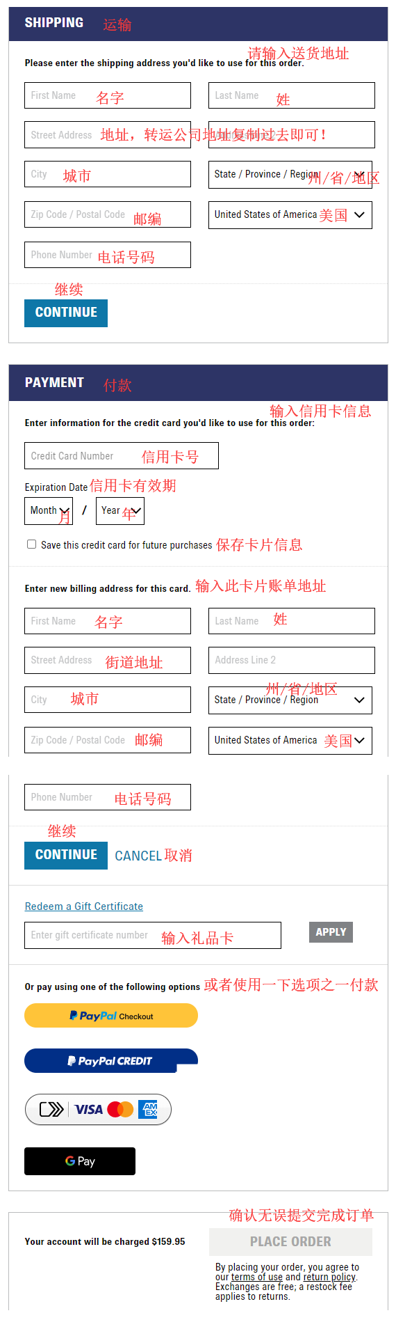 2021史上最全Shoes美国官网海淘运动鞋购物攻略教程