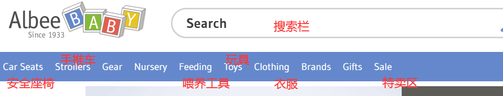 Albee Baby美国官网海淘下单攻略 Albee Baby官网海淘购物教程