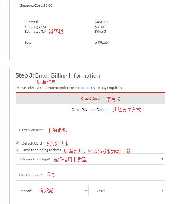 Ashford美国官网海淘下单攻略 Ashford官网网站海淘购物教程
