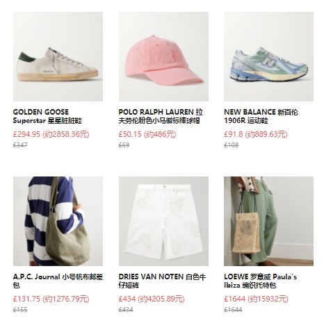 MR PORTER 亚太站：夏日精选穿搭精选8.5折优惠，入手拉夫劳伦、LOEWE、ON 等  购物返利请关注公众号：芒省真好省