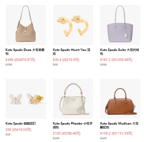 Kate Spade：纪念日大促，至高立减$100+折扣区额外8折  购物返利请关注公众号：芒省真好省