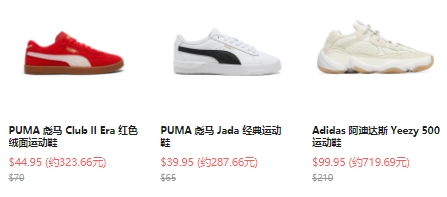 SHOEBACCA：精选鞋履、服饰热卖，低至5折  购物返利请关注公众号：芒省真好省